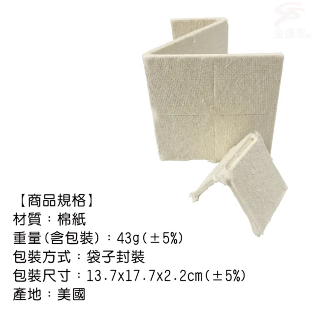 【LIXIT】棉布墊遊戲窩(寵物用品/鳥鼠兔類/休憩)