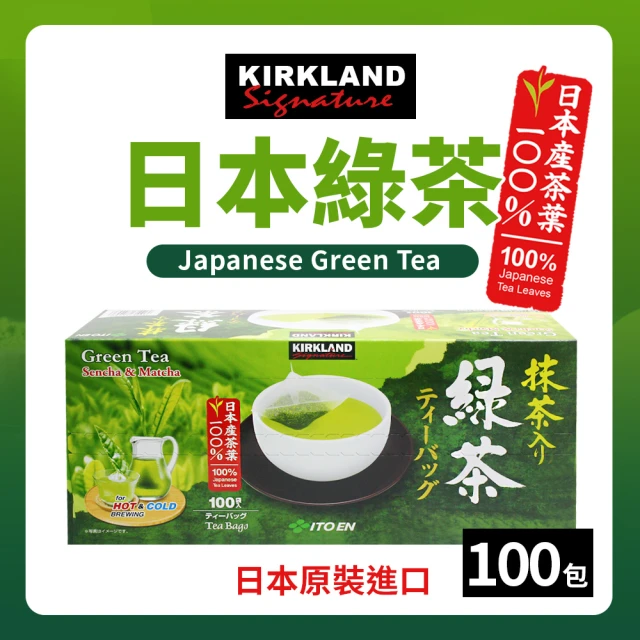 美式賣場 科克蘭 日本綠茶包(1.5g*100入/盒)