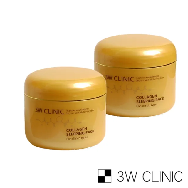 【3W CLINIC】膠原蛋白撫紋晚安凍膜100mlx2入(晚安凍膜 保濕 撫紋 補水 Q彈)