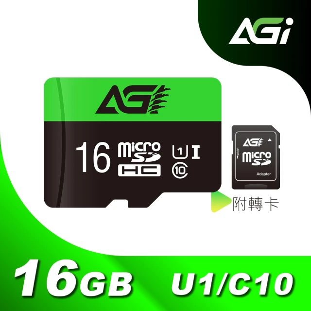 【AGI 亞奇雷】microSDHC UHS-I 16G 記憶卡 附轉卡(Made in Taiwan)
