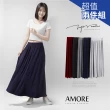【Amore】韓版莫代爾氣質舒適長裙超值兩件組(夏日百搭輕飄長裙)