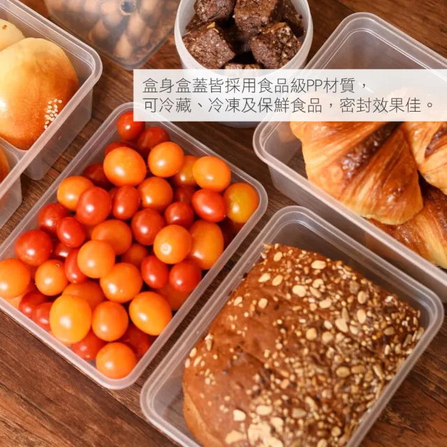 【AXIS 艾克思】台灣製便利輕巧食物雙格分裝塑膠盒.糕點盒800ml_10入(檢驗合格)
