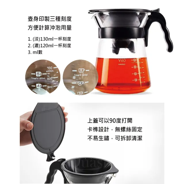 【HARIO】冷熱咖啡沖泡壺700ml-VDI-02(日本製)