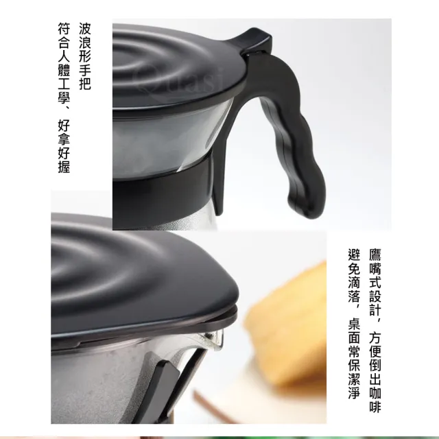 【HARIO】冷熱咖啡沖泡壺700ml-VDI-02(日本製)
