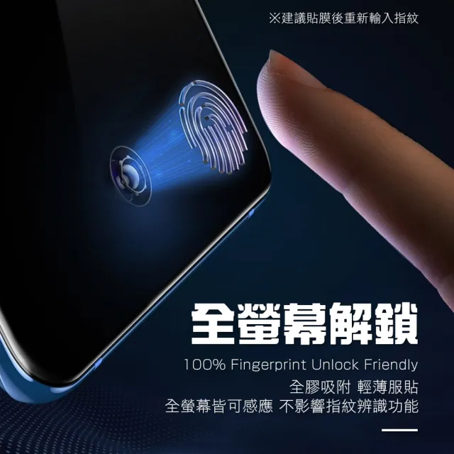 Samsung S20Ultra 曲面黑全膠鋼化膜手機保護貼(買 S20Ultra保護貼 送 S20Ultra手機殼)