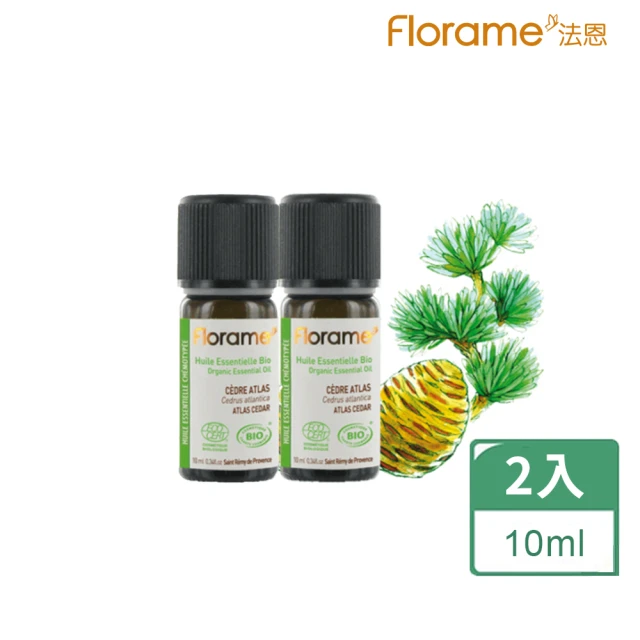 【Florame法恩】大西洋雪松精油10ml(2入組)