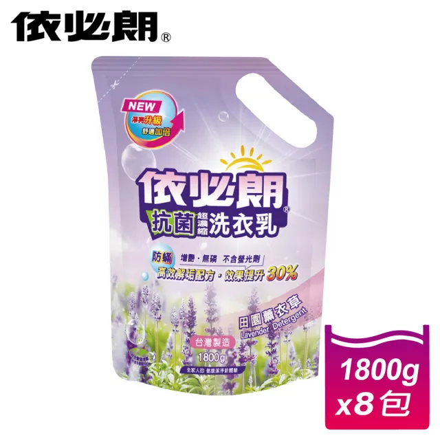 【IBL 依必朗】抗菌超濃縮香氛洗衣乳補充包(田園薰衣草1800g*8包箱購)