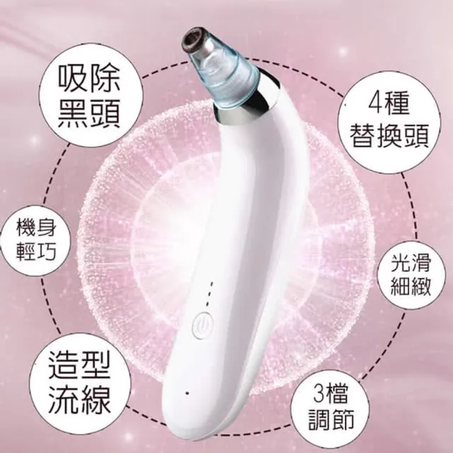 【MISIA 米熙亞】微晶吸粉刺煥膚儀(粉刺 毛孔 油性膚質用 戰痘機)