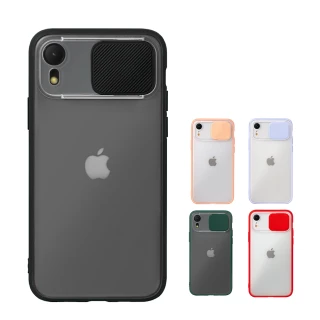 【General】iPhone XR 手機殼 保護殼 磨砂滑蓋護鏡矽膠保護套
