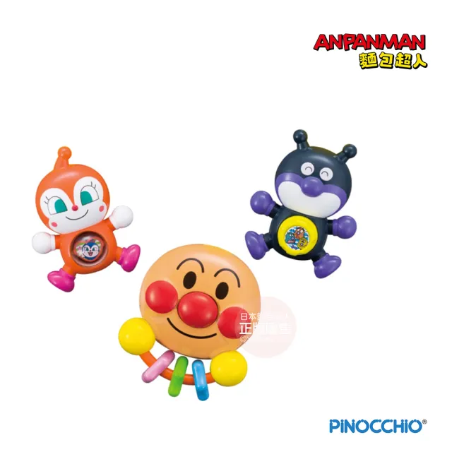 【ANPANMAN 麵包超人】官方商店  麵包超人與朋友 嬰兒車玩具