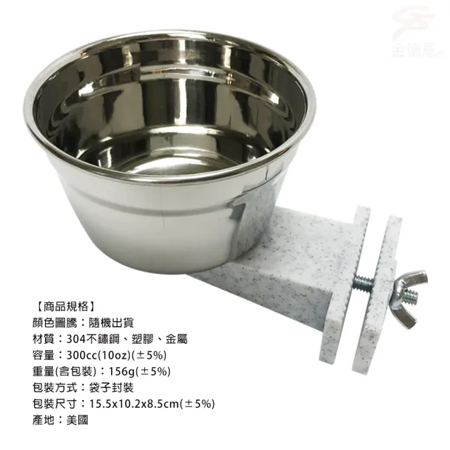 【金德恩】美國製造 LIXIT 不鏽鋼飼料飲水餵食碗 300cc 餵食器具 餵食碗 飲水碗 飼料碗 不鏽鋼碗