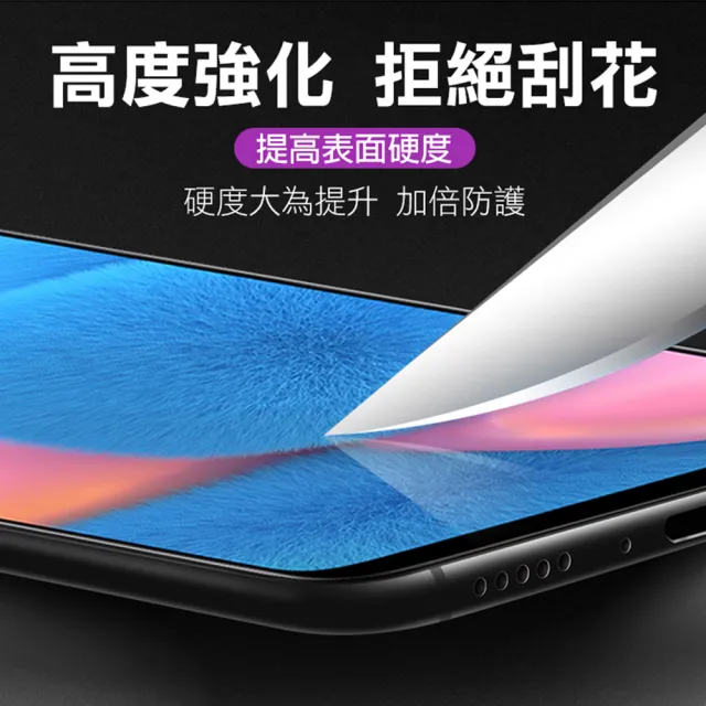 三星 Samsung A30s 高清透明玻璃鋼化膜手機保護貼(買 A30s保護貼 送 A30s手機殼)