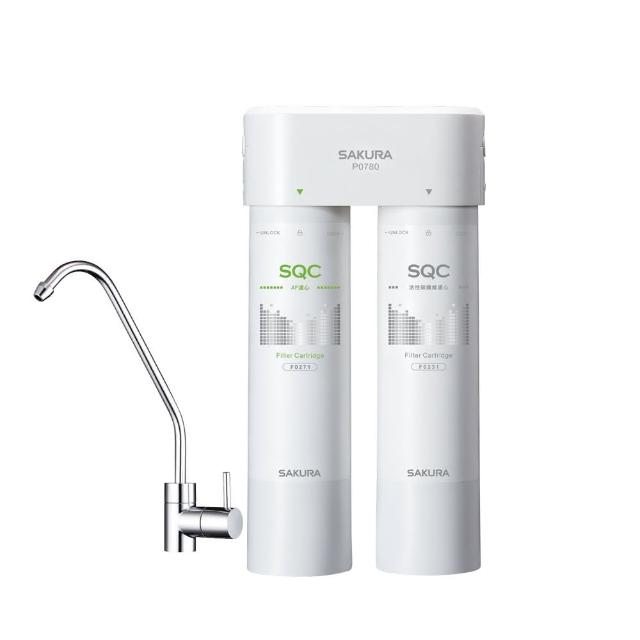 【SAKURA 櫻花】快捷高效淨水器/雙管除菌型(P0780)