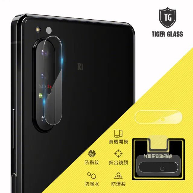 【T.G】SONY Xperia 1 II 鏡頭鋼化玻璃保護貼