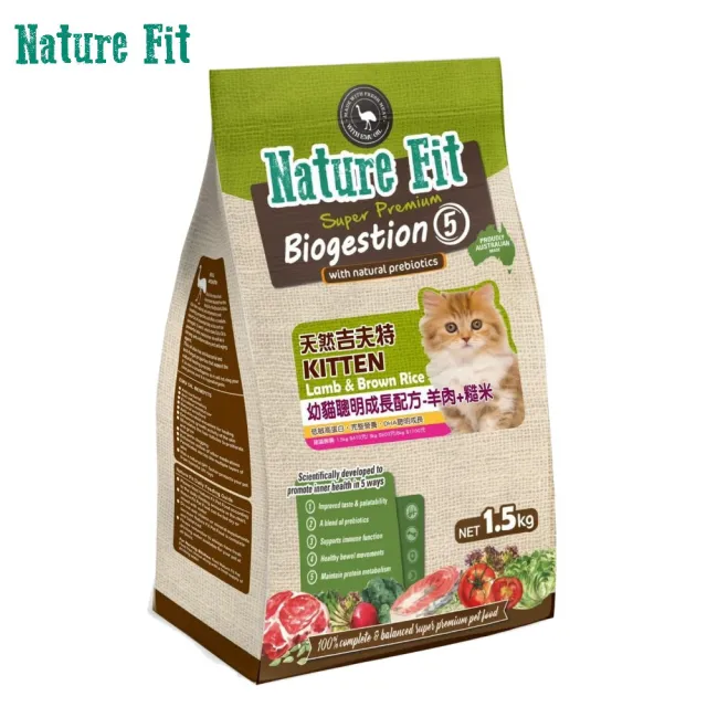【Nature Fit 吉夫特】幼貓聰明成長配方（羊肉+糙米）1.5kg*2包組(貓糧、貓飼料、貓乾糧)