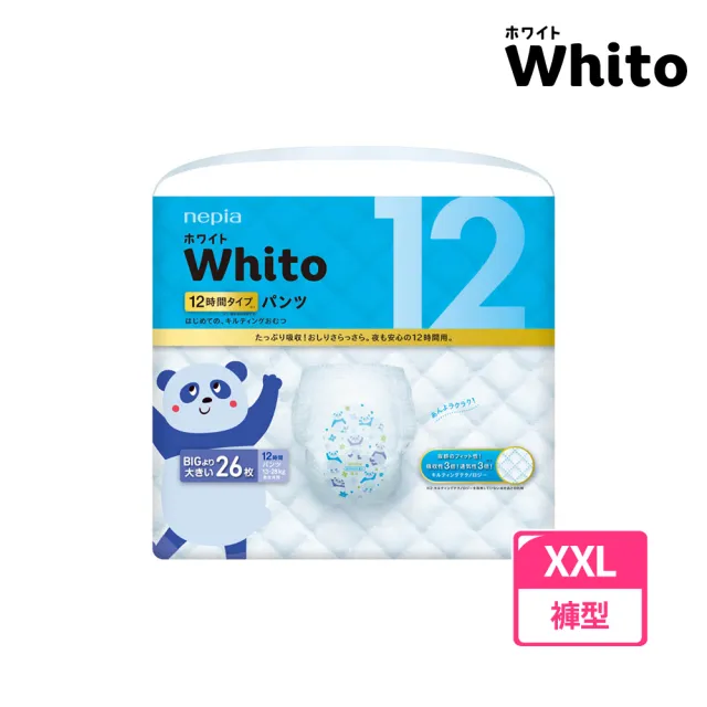 【nepia 王子】Whito超薄長效褲型尿布(XXL26*6包)