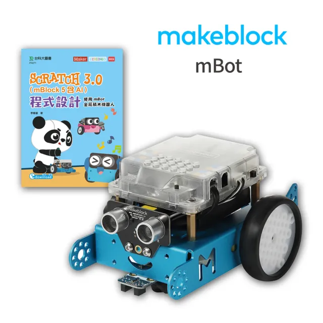 【makeblock】mBot 入門款程式設計學習機器人 教材綑包版