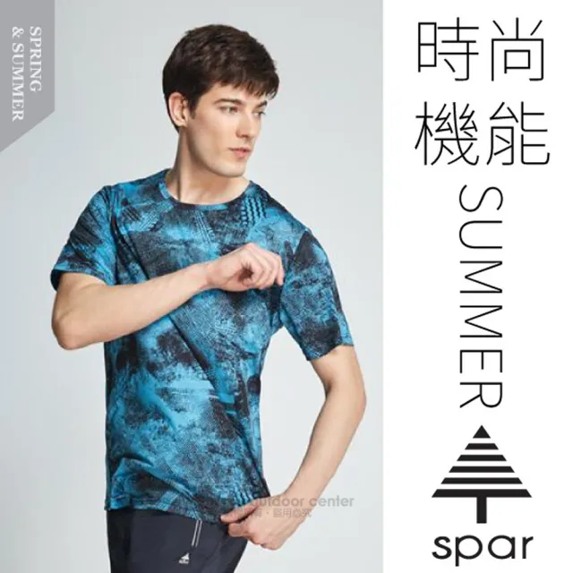【SPAR】男款 吸濕排汗彈性短袖圓領T恤.休閒衫.排汗上衣(SA1098101 藍色)