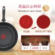 【Tefal 特福】巴洛克系列30CM不沾鍋深平底鍋+玻璃蓋