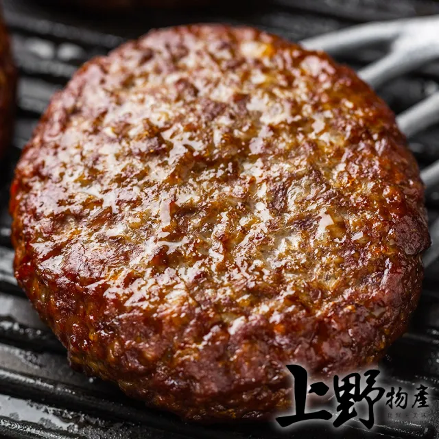 【上野物產】牛肉漢堡排 1袋共20片