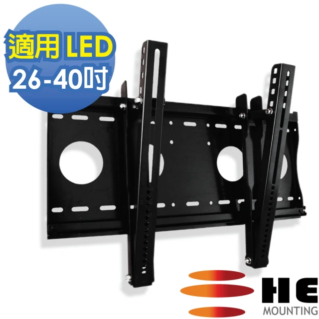 可調式電視壁掛架