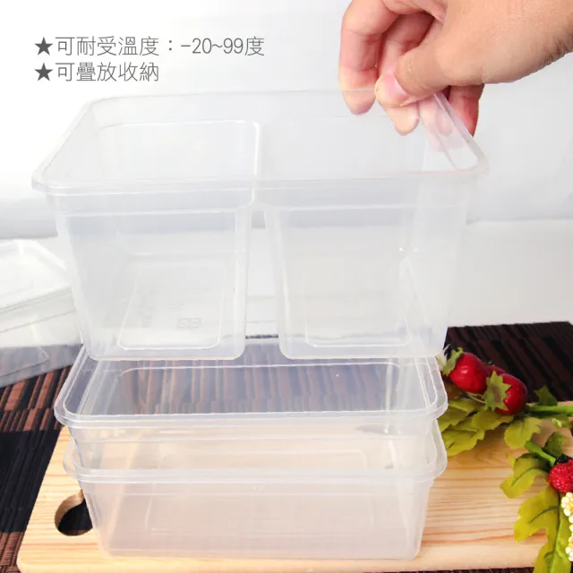 【AXIS 艾克思】台灣製便利輕巧食物分裝塑膠盒.糕點盒800ml_24入(檢驗合格)