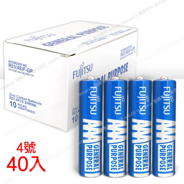 【FUJITSU 富士通】碳鋅4號電池AAA 40顆入 R03 F-GP
