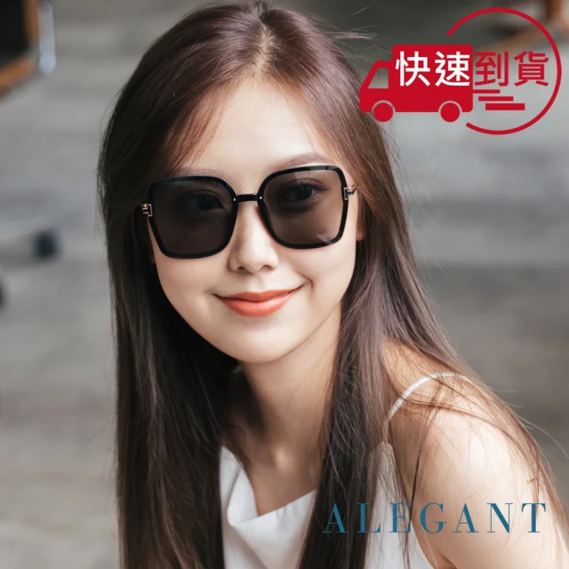 ALEGANT 梅菲瑟的黑夜魔杖(韓流明星最愛絕美星幕黑T字勾勒方框墨鏡/UV400太陽眼鏡)