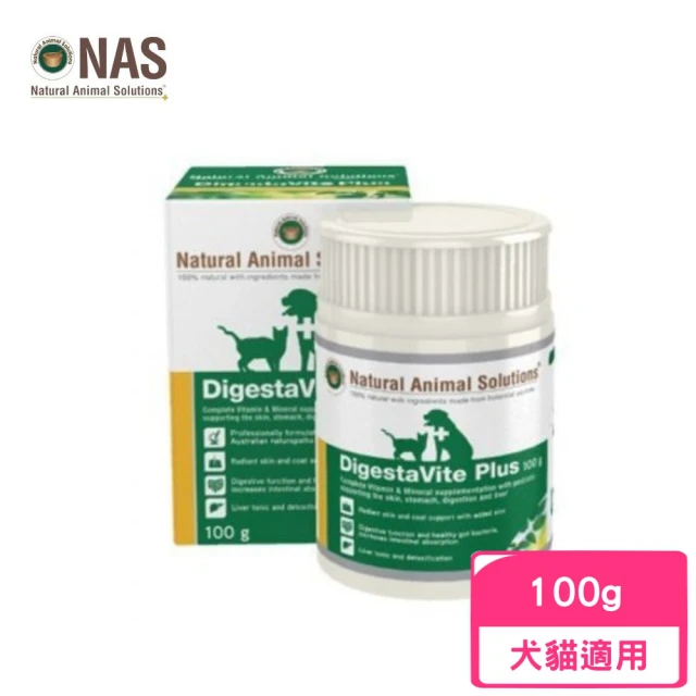 【Natural Animal Solutions】100％天然草本系列保健品 DigestaVite Plus整腸護肝 100g
