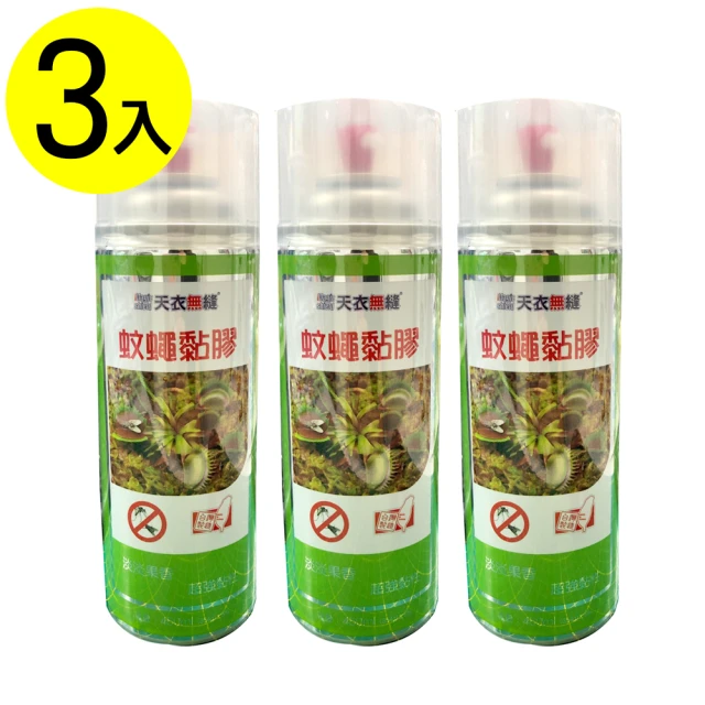 派樂 派樂神盾噴 蚊蠅黏膠 黏蟲劑450ml 3入(黏蟲噴霧果蠅 黏膠式捕蚊器 噴式蚊繩黏膠)