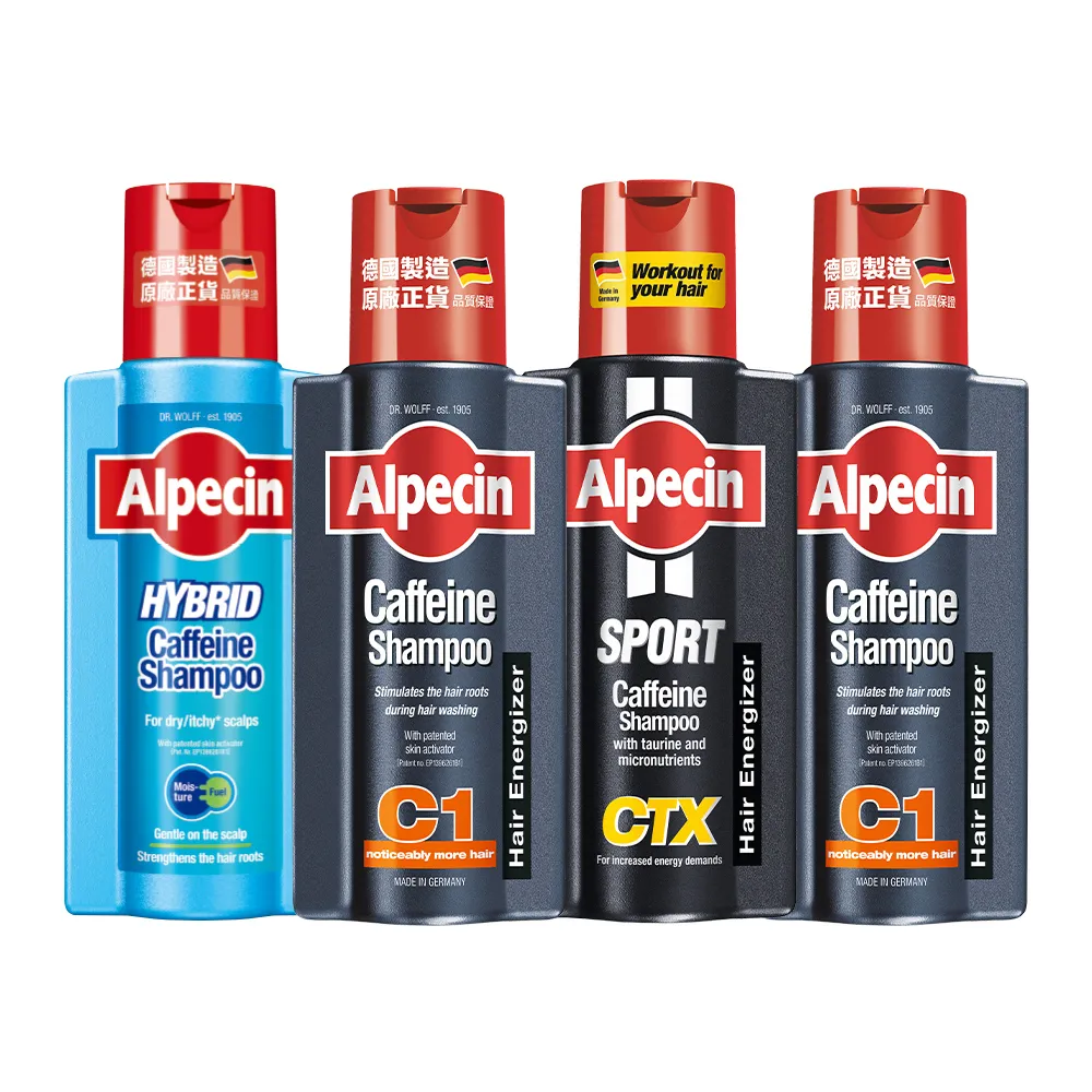 【Alpecin官方直營】咖啡因洗髮露250ml x4(一般型C1/運動型CTX/雙動力HYBRID 任選四)