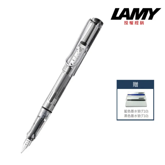 【LAMY】VISTA自信系列透明色鋼筆(12)