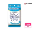 【TAURUS 金牛座】齒垢清光光 牙菌斑對策濕紙巾（牛奶風味）30枚*3包組(TD151514)