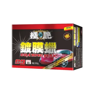 BOTNY 極艷 鍍膜蠟 300g 深色車 - 特