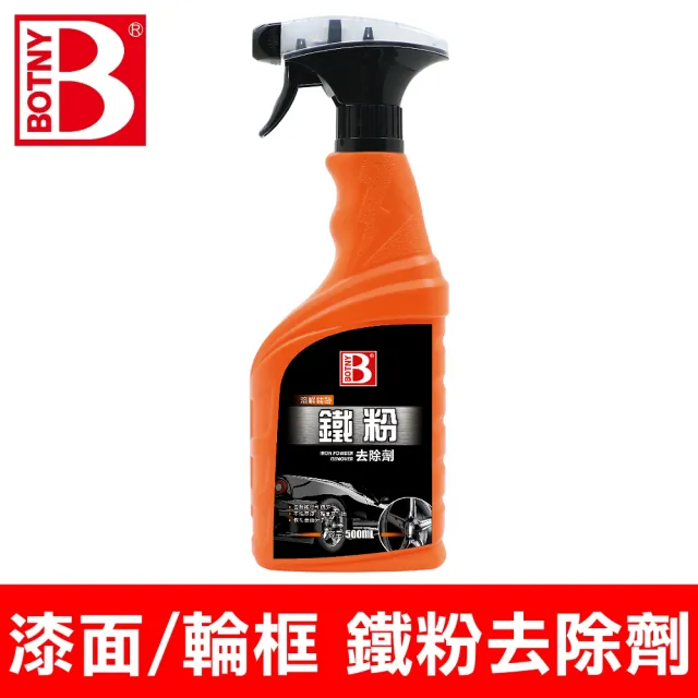 BOTNY 漆面 輪框 汽車鐵粉去除劑 500ML(快速溶解 去除鐵粉 車身輪框 都可以用)