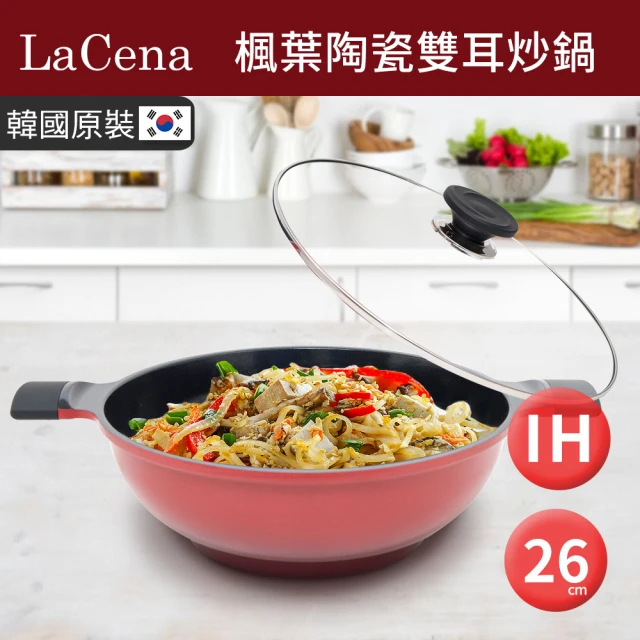 韓國LaCena IH楓葉陶瓷雙耳炒鍋26cm-附蓋