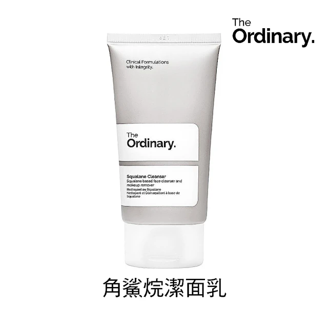 【The Ordinary】角鯊烷卸妝乳 150ml(有效地洗淨化妝品和面部雜質)