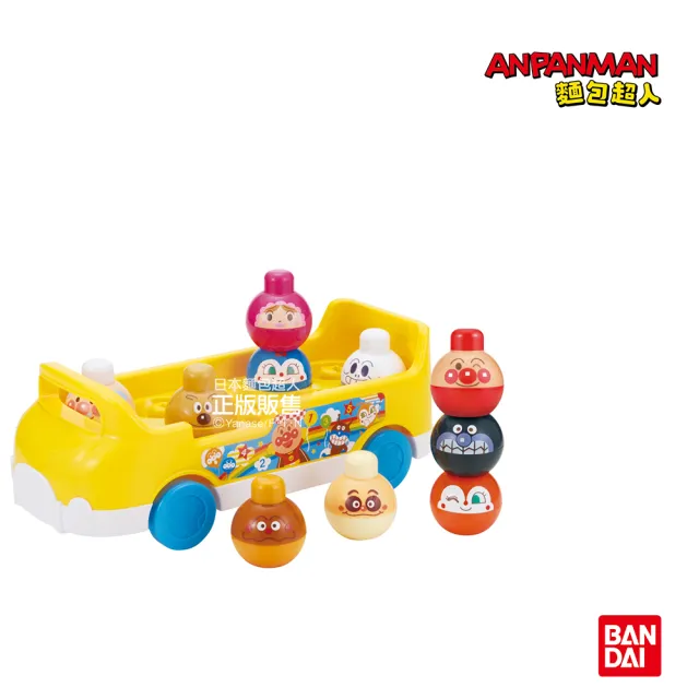 【ANPANMAN 麵包超人】官方商店  腦部發育 疊疊積木學數數巴士