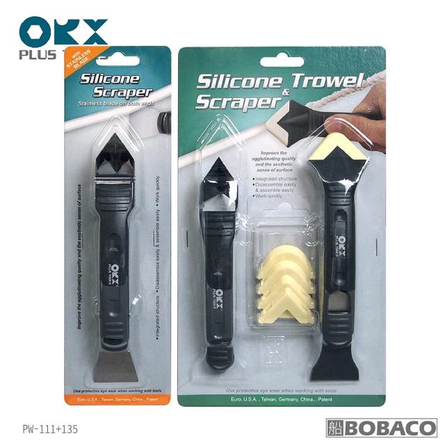 【ORX】矽利康刮刀抹刀三件組無齒 PW-111+135(矽力康刮刀頭/抹平工具/矽力康/Silicone/台灣製)