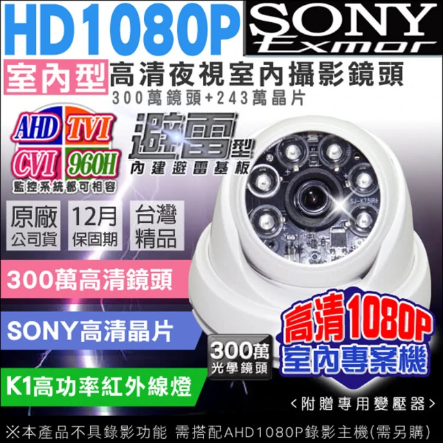 KINGNET vacron 馥鴻 VCF-5768H 20