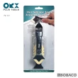 【ORX】矽利康抹刀刮刀邊刀三合一工具 PW-137(台灣製/矽力康刮刀頭/抹平工具/刮除刀/Silicone)