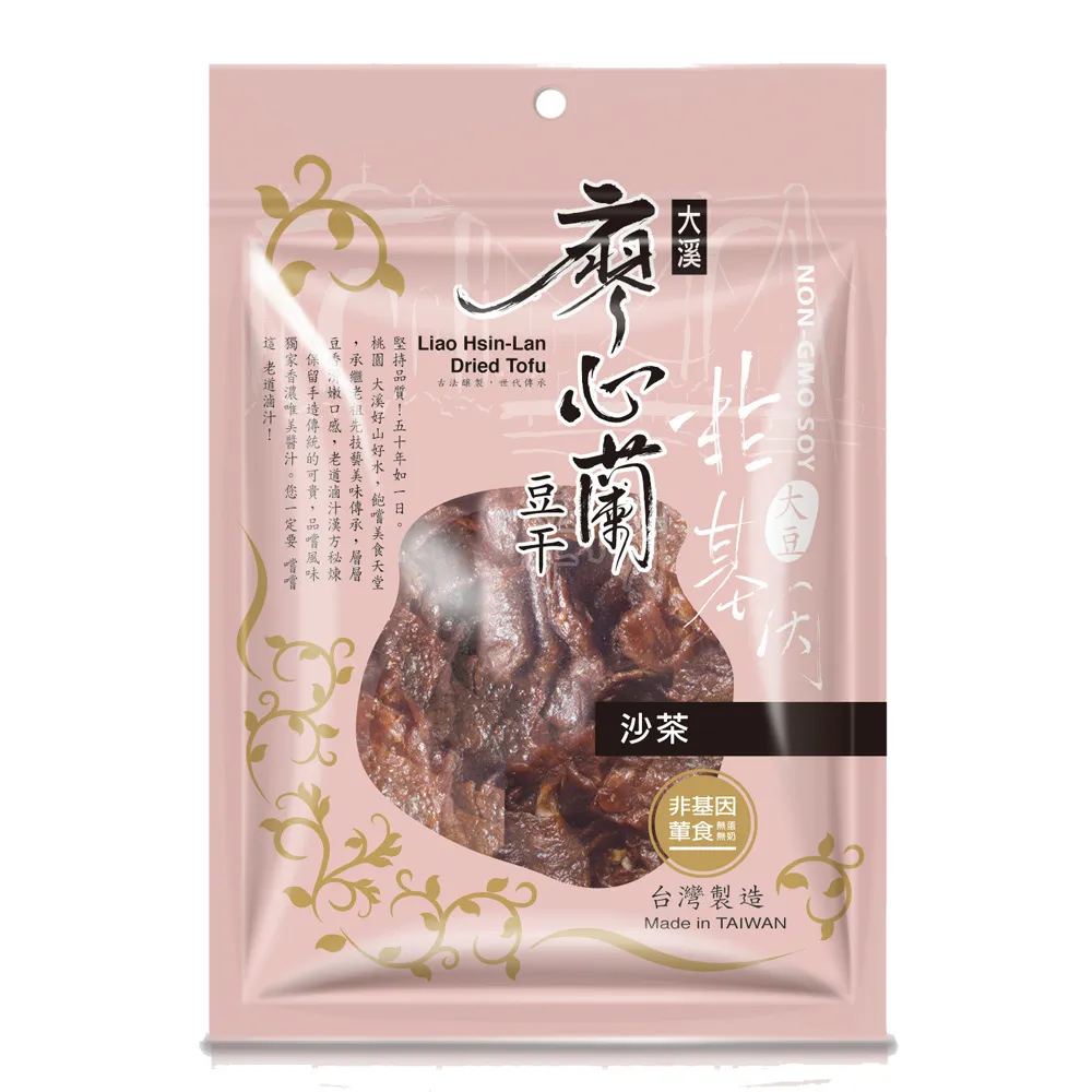 【大溪廖心蘭】非基改系列-沙茶(葷食)