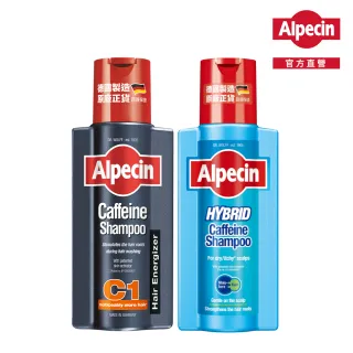 【Alpecin官方直營】咖啡因洗髮露 250mlx2(一般型C1/運動型CTX/雙動力HYBRID 任選二)