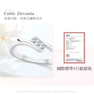 【Majalica】純銀戒指．防小人尾戒．交換禮物(銀色)
