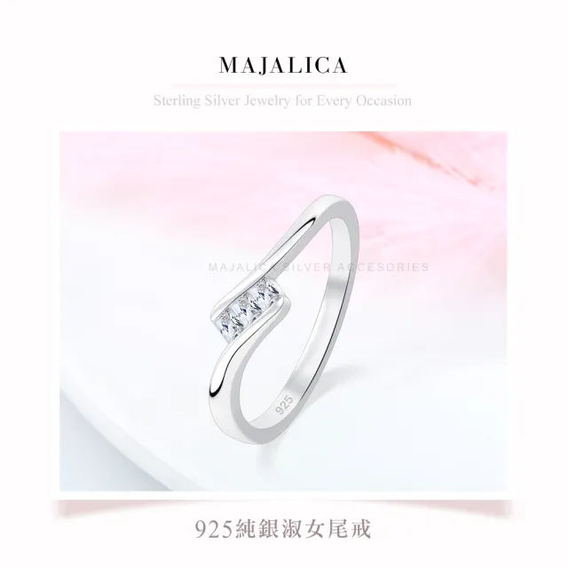 【Majalica】純銀戒指.防小人尾戒.交換禮物(銀色)