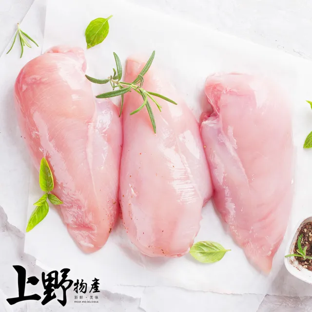 台灣產 雞胸肉2包 (上野物產)