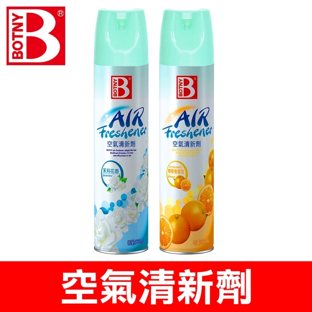 BOTNY 空氣清新劑 330ML 一入 茉莉花香 檸檬橙香(使用後令空間散發清新優雅的氣味)