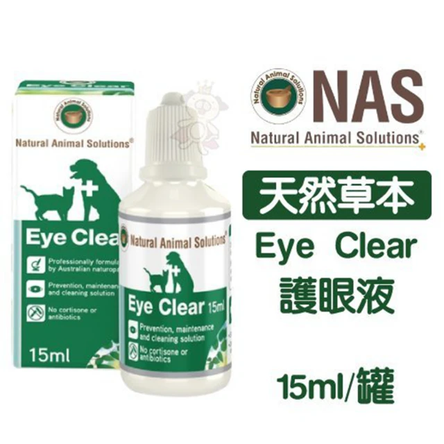 【Natural Animal Solutions】100％天然草本系列保健品 Eye Clear護眼液 15ml