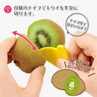 【台隆手創館】日本下村工業 奇異果切塊器具組