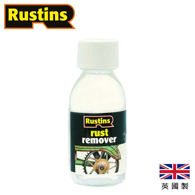 【英國Rustins】除鏽劑 125ml(RUST125)